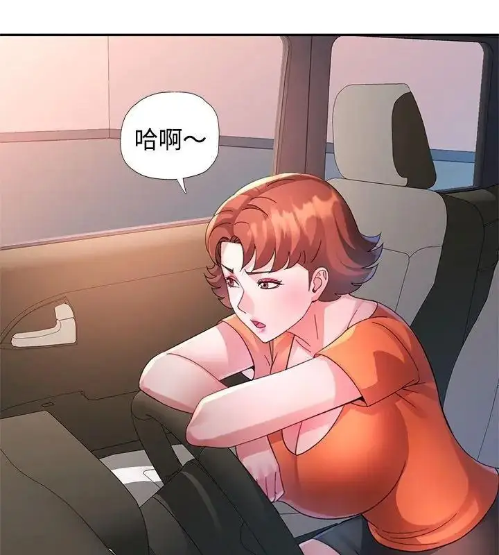 漫画《特别课程》第32话第51张图