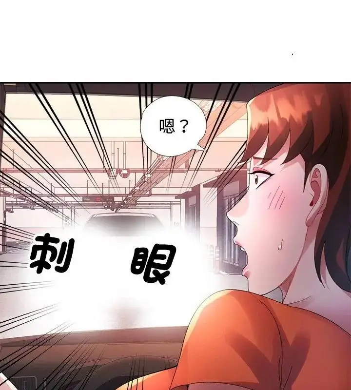 漫画《特别课程》第32话第70张图