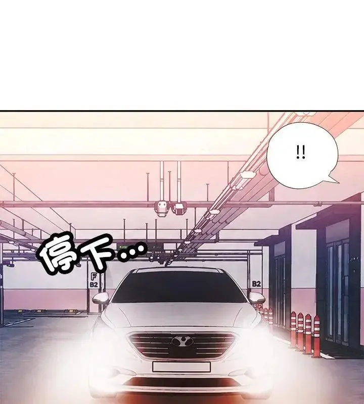漫画《特别课程》第32话第72张图