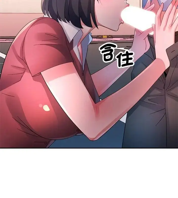 漫画《特别课程》第32话第91张图