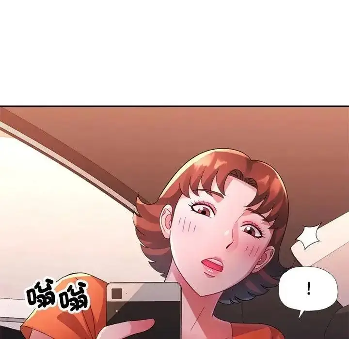 漫画《特别课程》第33话第10张图