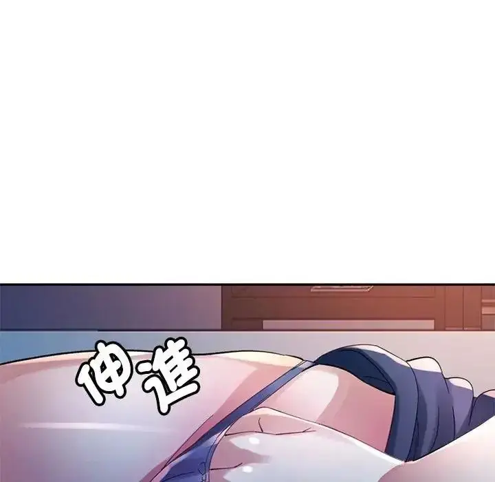 漫画《特别课程》第33话第117张图