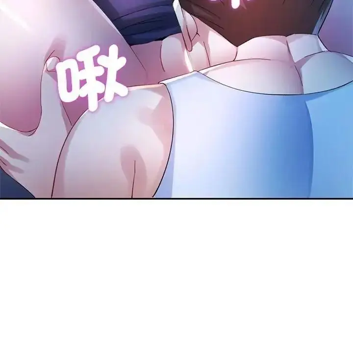 漫画《特别课程》第33话第131张图