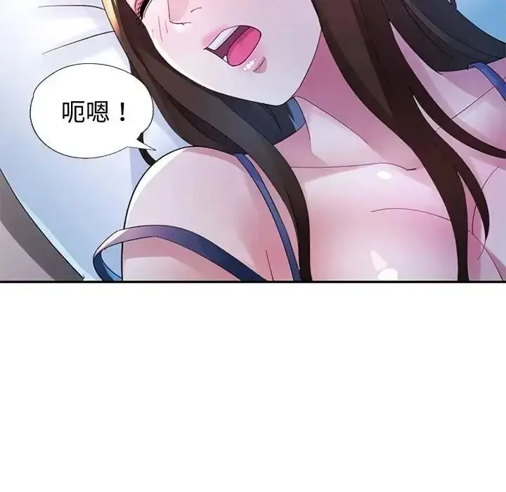 漫画《特别课程》第33话第133张图