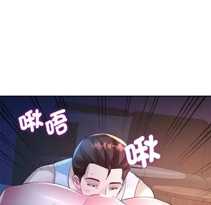 漫画《特别课程》第33话第134张图
