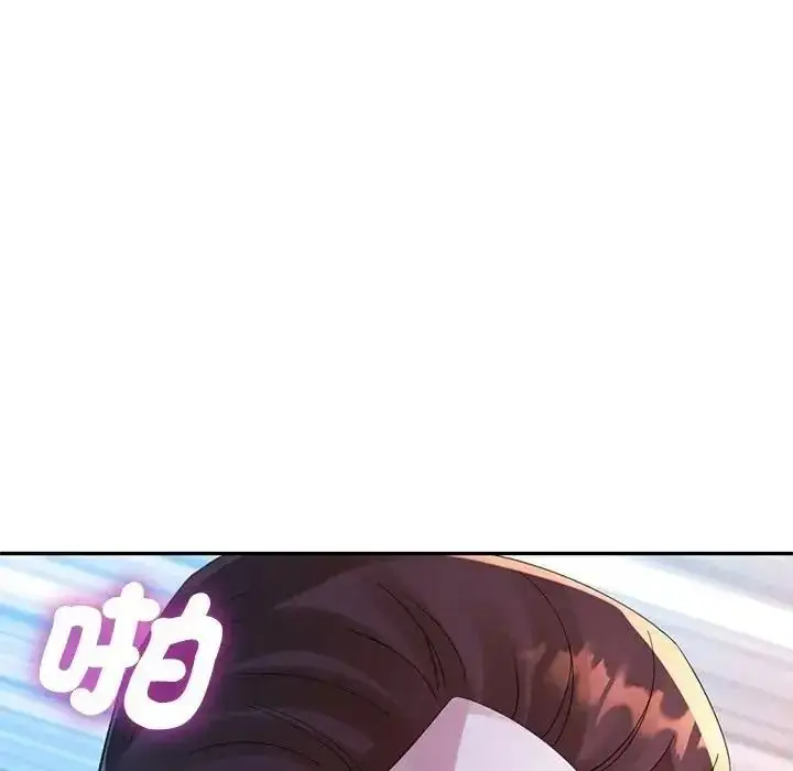漫画《特别课程》第33话第143张图
