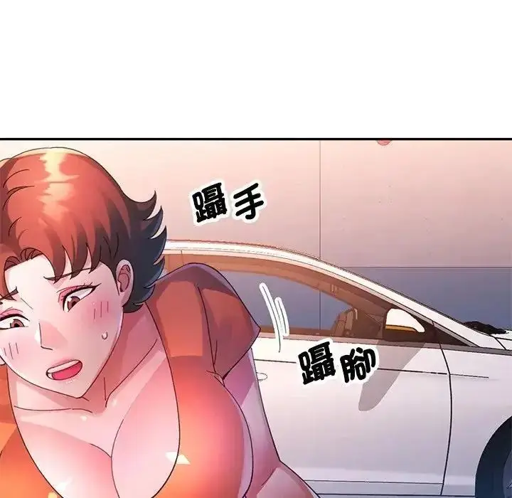 漫画《特别课程》第33话第28张图