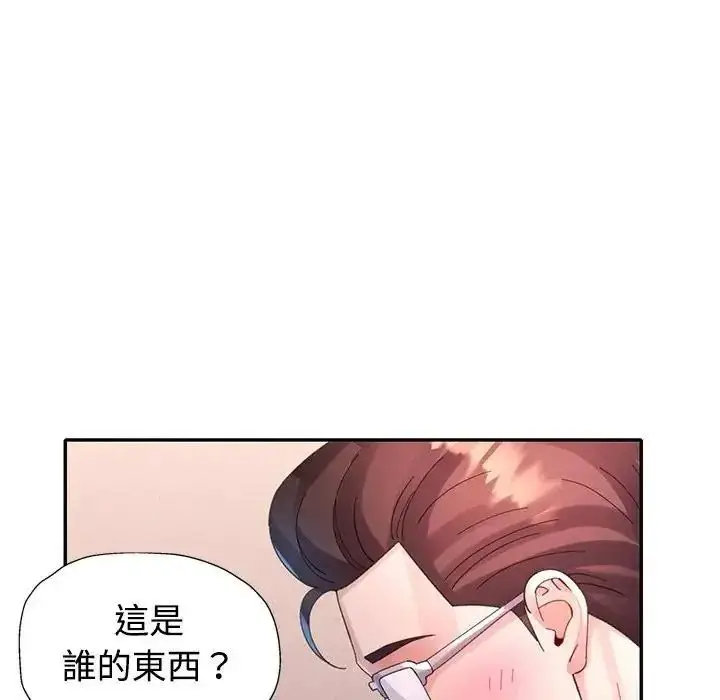 漫画《特别课程》第33话第62张图