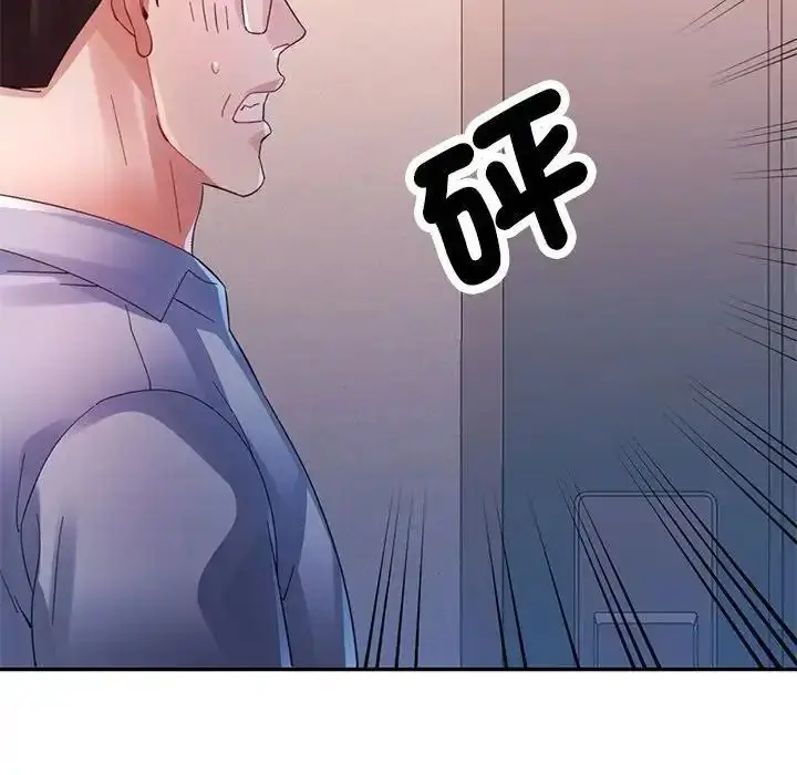 漫画《特别课程》第33话第74张图