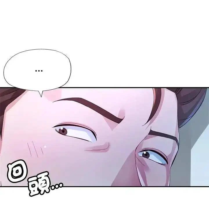 漫画《特别课程》第33话第82张图
