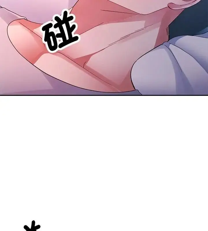 漫画《特别课程》第34话第100张图