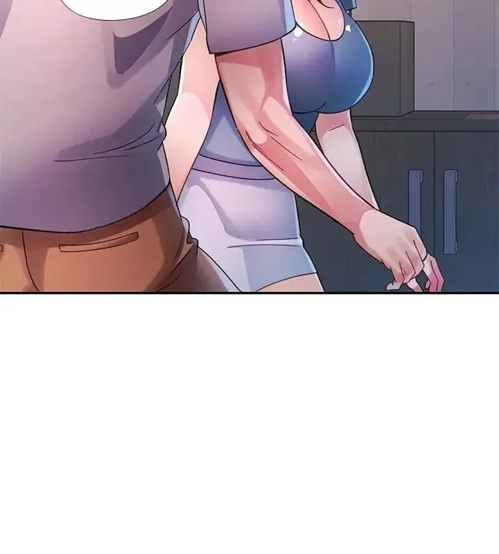 漫画《特别课程》第34话第121张图