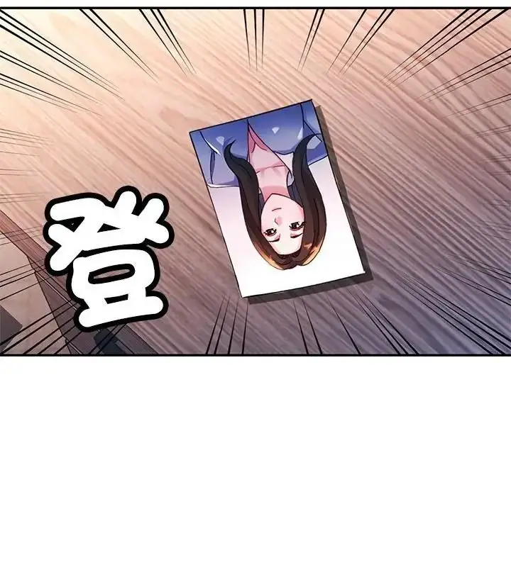 漫画《特别课程》第34话第127张图