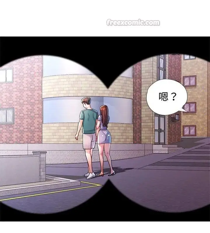 漫画《特别课程》第34话第135张图