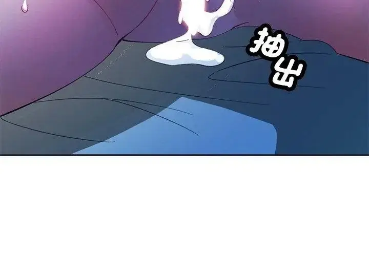 漫画《特别课程》第34话第44张图
