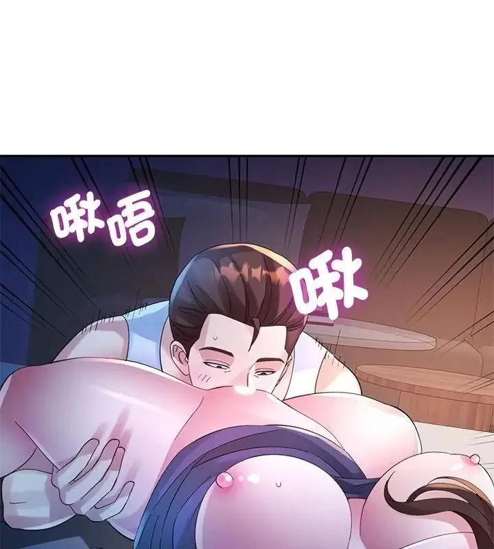 漫画《特别课程》第34话第7张图