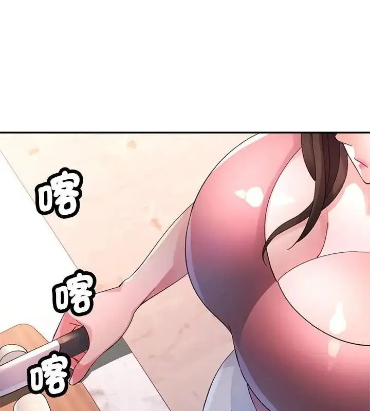 漫画《特别课程》第34话第79张图