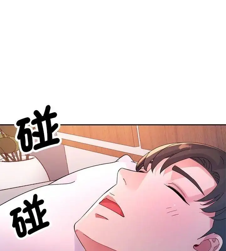 漫画《特别课程》第34话第99张图