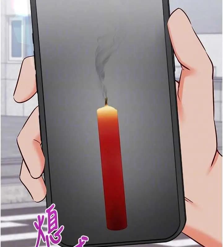 漫画《催眠偷心计》第16话第107张图