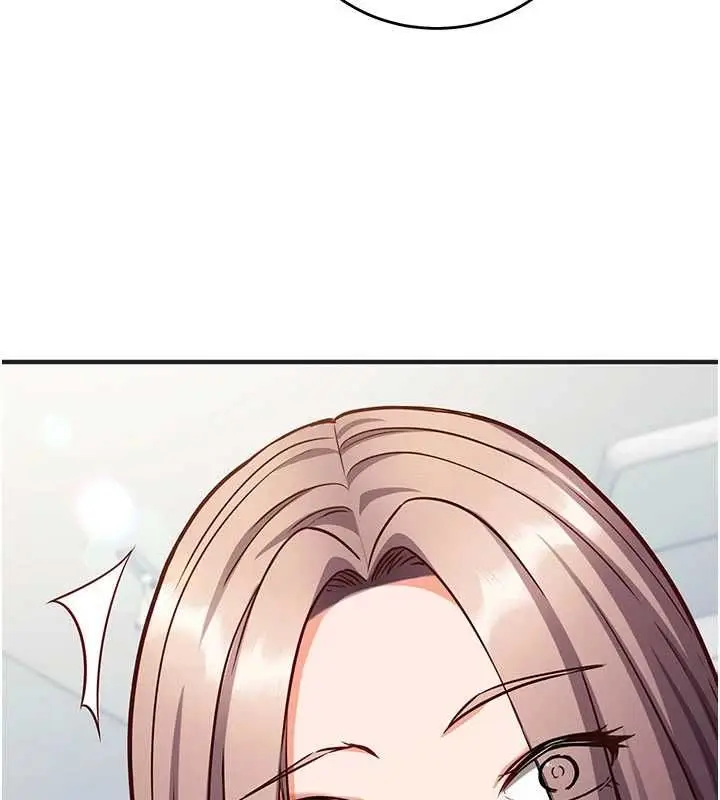 漫画《催眠偷心计》第16话第152张图