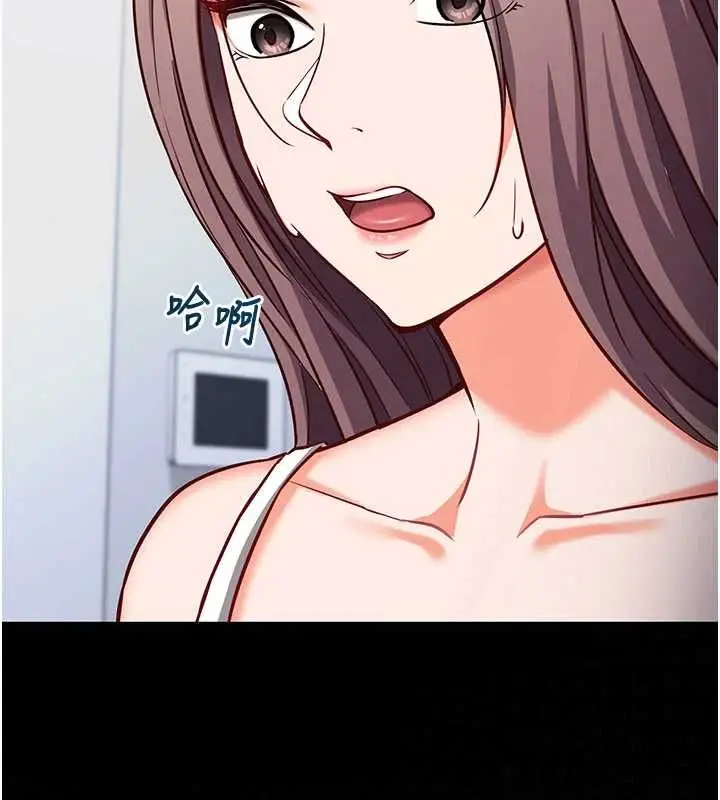 漫画《催眠偷心计》第16话第161张图