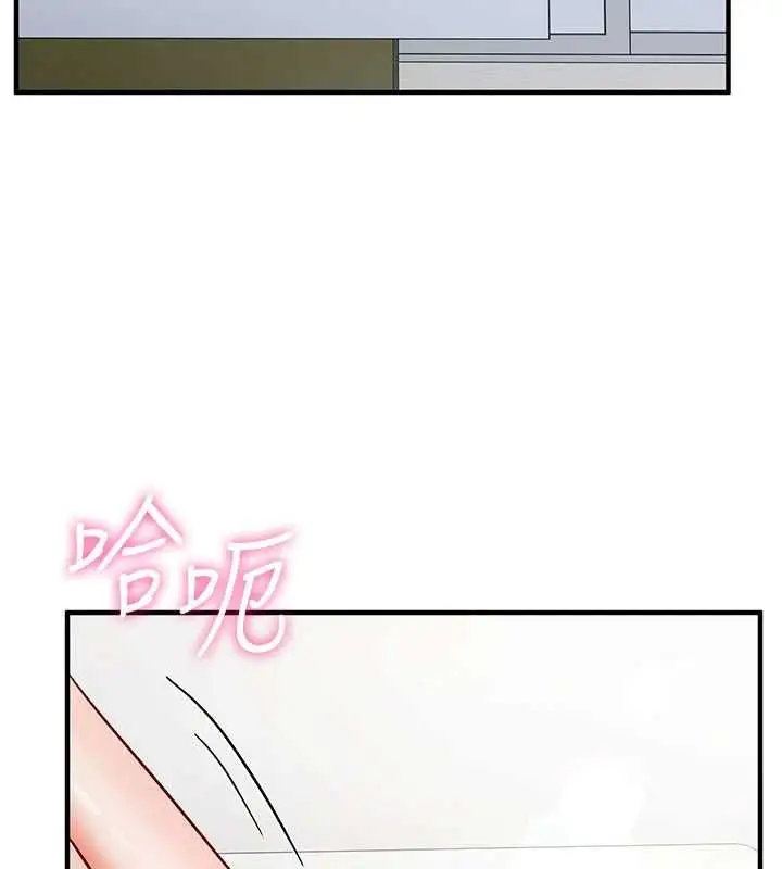 漫画《催眠偷心计》第16话第184张图