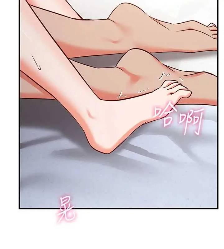 漫画《催眠偷心计》第16话第185张图