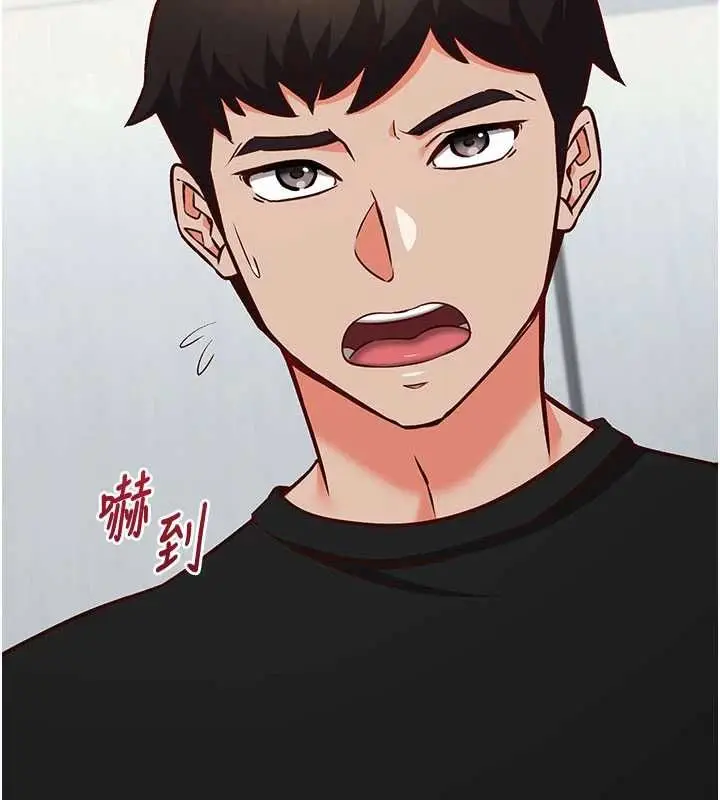 漫画《催眠偷心计》第16话第203张图