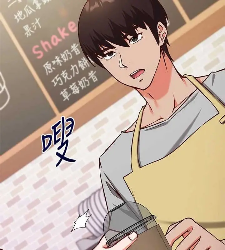 漫画《催眠偷心计》第16话第27张图