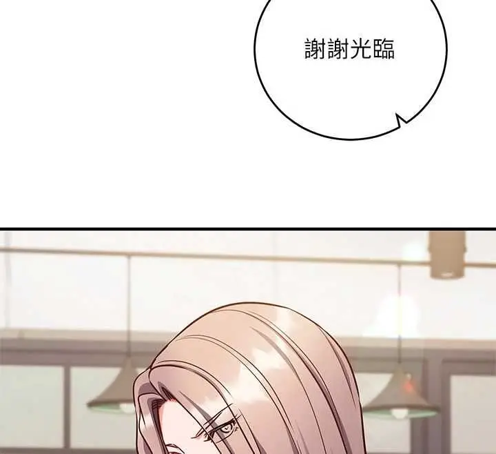 漫画《催眠偷心计》第16话第29张图