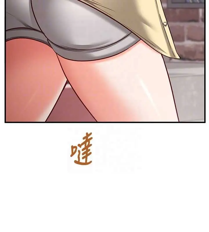 漫画《催眠偷心计》第16话第49张图