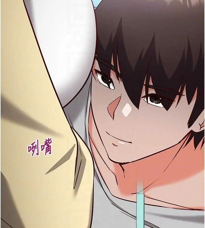 漫画《催眠偷心计》第16话第91张图
