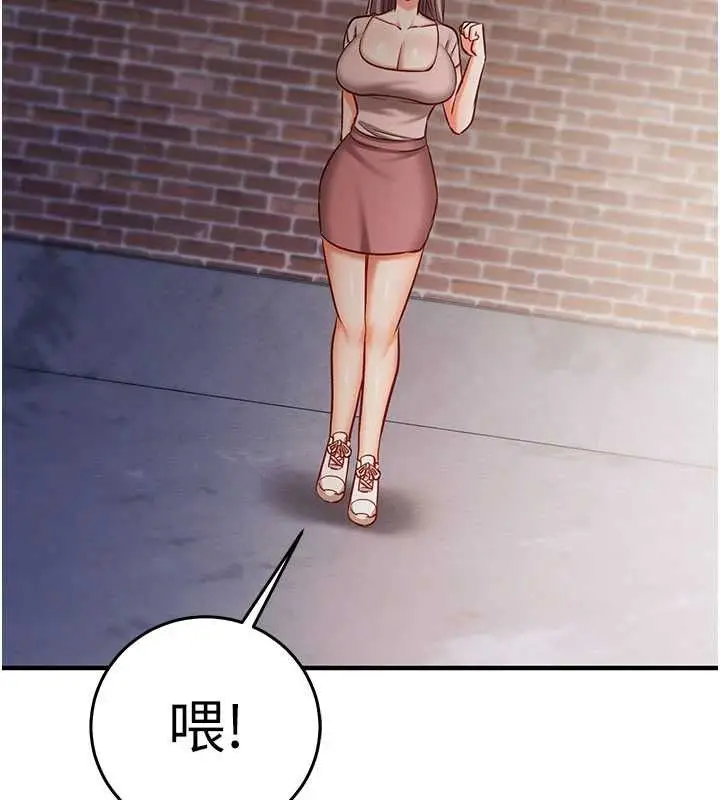 漫画《催眠偷心计》第18话第155张图