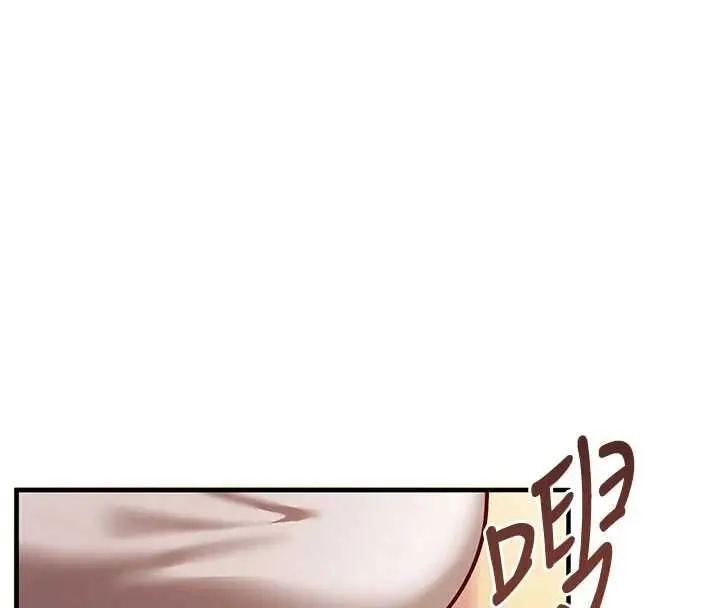 漫画《催眠偷心计》第18话第164张图