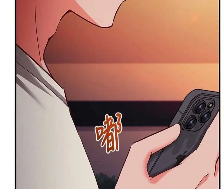 漫画《催眠偷心计》第18话第174张图
