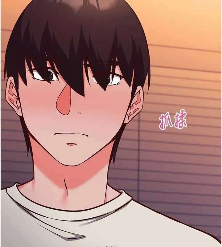 漫画《催眠偷心计》第18话第204张图