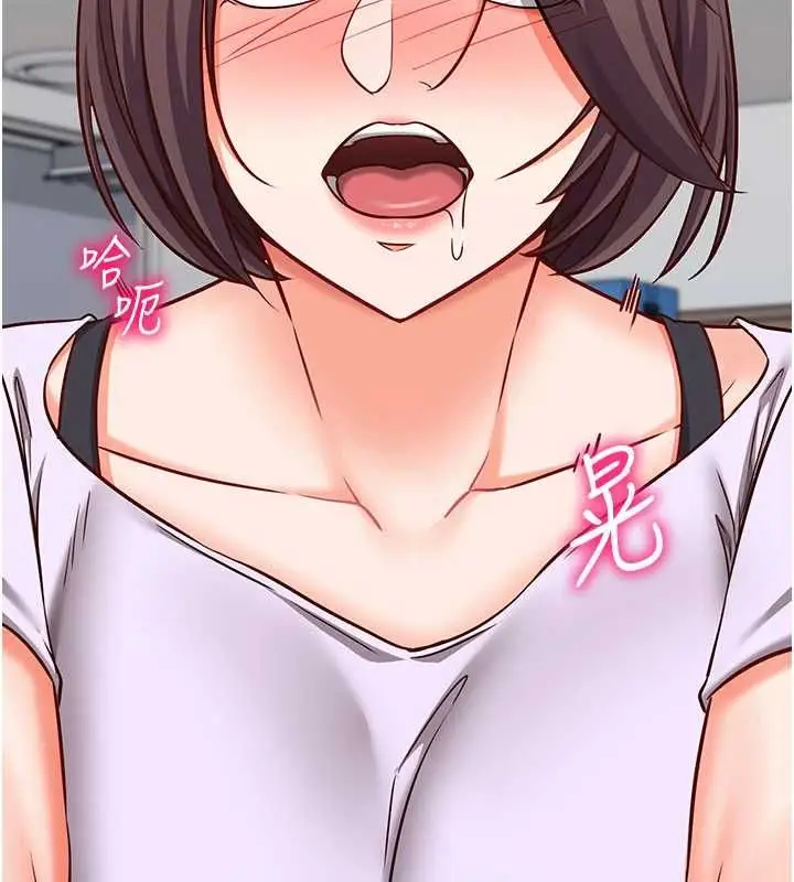 漫画《催眠偷心计》第19话第134张图