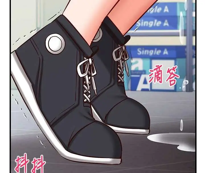 漫画《催眠偷心计》第19话第169张图