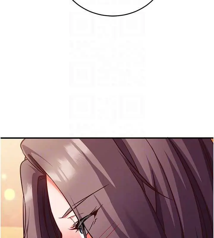 漫画《催眠偷心计》第19话第34张图