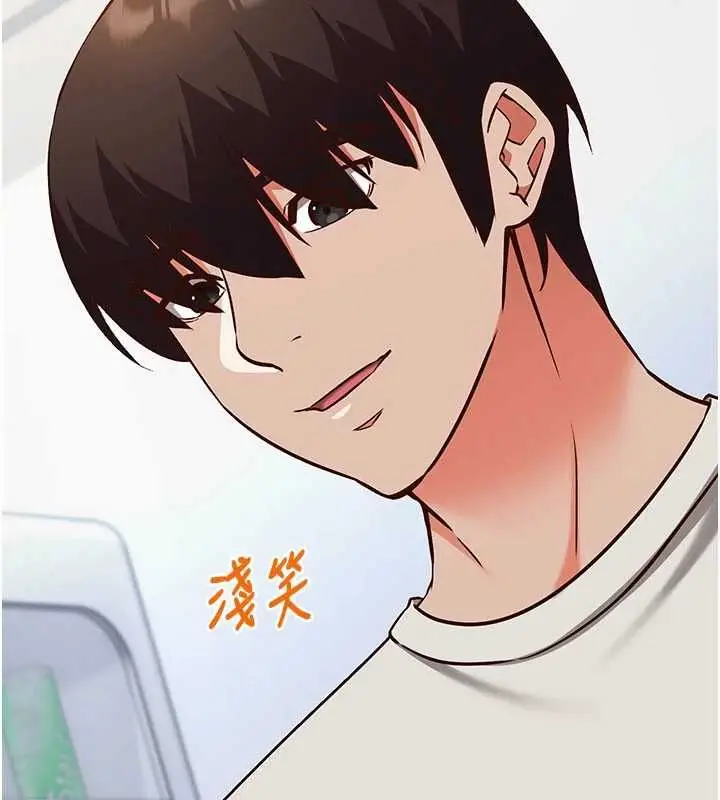漫画《催眠偷心计》第19话第66张图