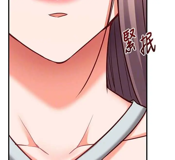 漫画《催眠偷心计》第19话第80张图