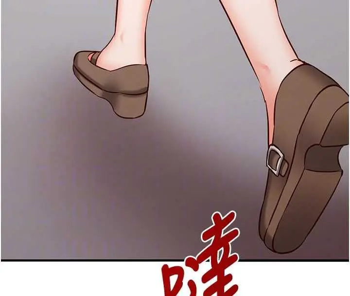 漫画《催眠偷心计》第20话第104张图