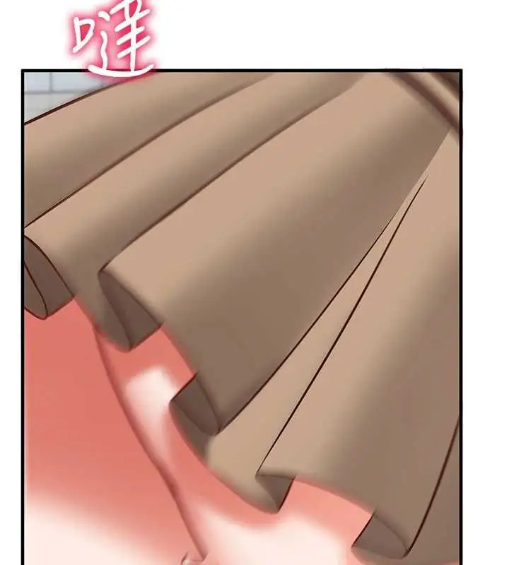 漫画《催眠偷心计》第20话第140张图