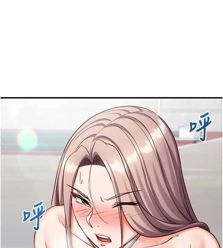 漫画《催眠偷心计》第20话第174张图