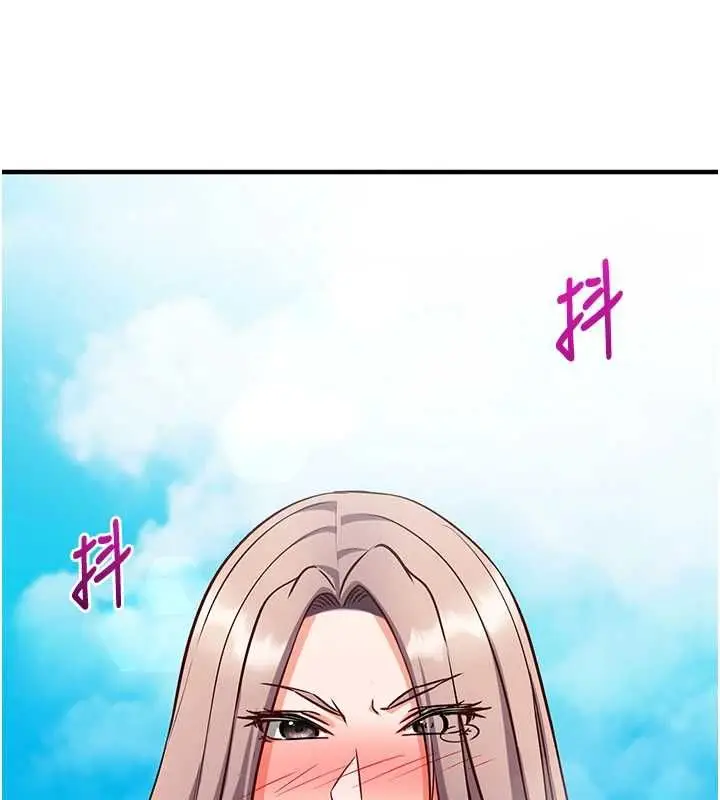 漫画《催眠偷心计》第20话第201张图