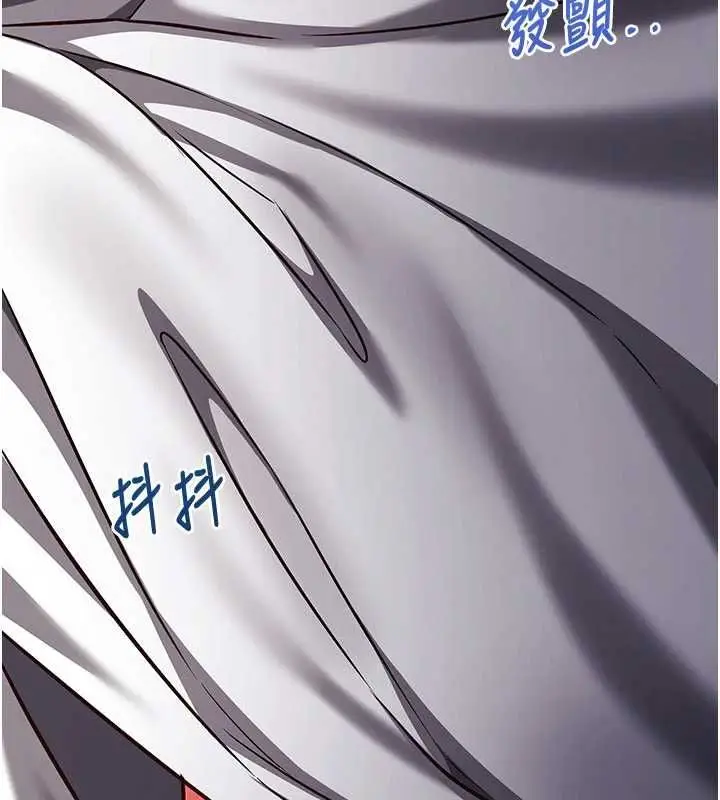 漫画《催眠偷心计》第21话第103张图