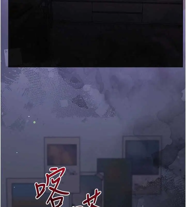 漫画《催眠偷心计》第21话第114张图