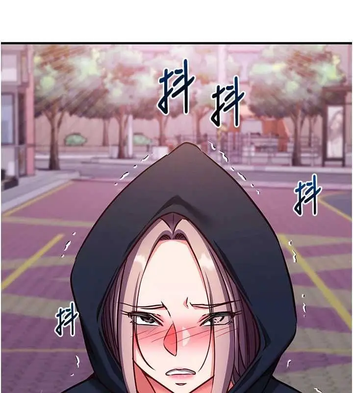漫画《催眠偷心计》第21话第126张图