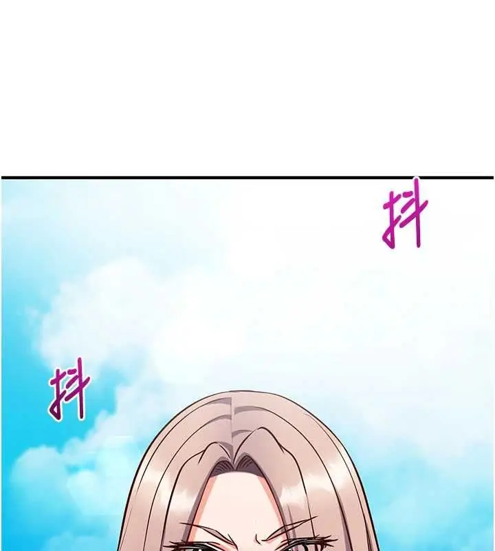 漫画《催眠偷心计》第21话第13张图