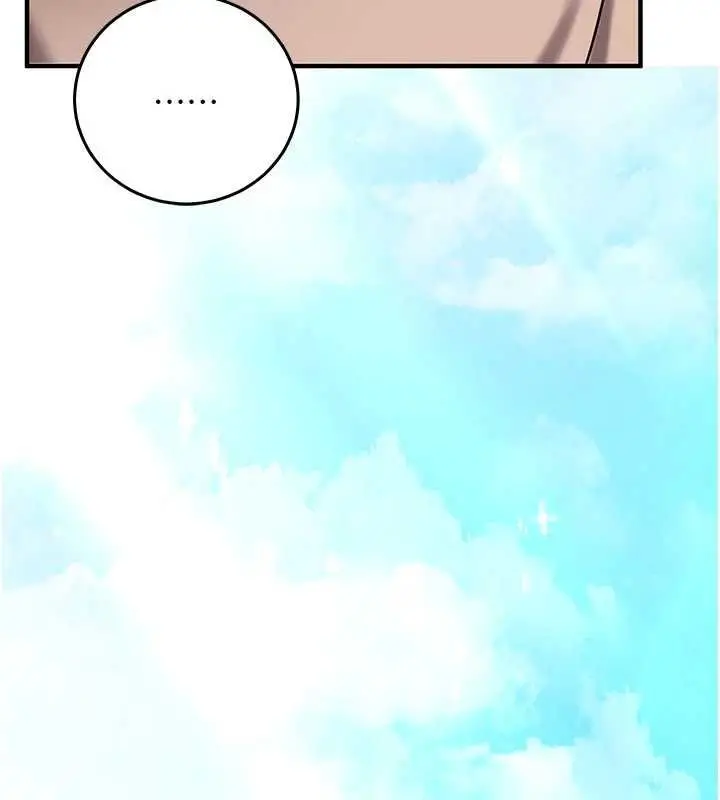漫画《催眠偷心计》第21话第146张图